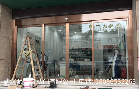武汉自动门客户安装案例:复兴路拜耳口腔